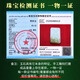 Kann Jade oder suchen den einsamen hetischen Jade Guanyin Pendellan Hammelfleisch Fett weißer Jade Guanyin Bodhisattva Jade Plakette Jade Guanyin Hetian Jade [verkauft] Samantabhadra Bodhisattva M9885f