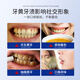 INSDCDOCTOR teeth patch whitening teeth remove yellow teeth turn white quickly remove bad breath teeth stains smoke stains cover black tartar whitening magic tool