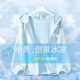 Disney Girls UPF50+ Sonnenschutzkleidung Sommer 2025 Neue Ice Silk Sonnenschutzkleidung Kinderjacke Mädchen große Kinder A1048 Hellblau 130 (empfohlene Höhe 115-125 cm)