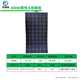 XMSJ flexible solar panel 100W outdoor car charging RV camping 12V24V flexible 100W size 1 Flexible 200W size 1460*695*3mm_(12V