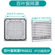 XMSJ Dema Ventilation Filtre Group Flame Refroisant Refroidir ventilateur Fantre Filtre Distribution Boîte de distribution F6625S.230 avec ouverture de ventilateur 224
