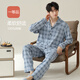 Hengyuanxiang pajamas men's cotton long-sleeved trousers home clothes can be worn in spring and summer pure cotton simple casual suit zj-011-16886 L