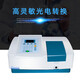Ruyi Technology UV spectrophotometer 752 754 756 Laboratory Photometer Spectrophotometer Spectrophotometer 723N