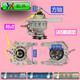 If applicable, the Yangtze Moore Duck washing machine clutch XQB75-2010 85-8188 90-5155 assembly A3 flange square shaft connecting feet small