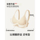 Ubras Yu Shuxin's same style diamond gauze sandwich soft support petal cup bra underwear women's bra back hook-cheese yellow M