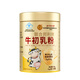 同仁堂牛初乳粉 牛初乳免疫球蛋白儿童增强免疫力和抵抗力 30袋