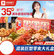 Liangpin Shop Food Train Super Large Gift Pack for Gifts for Girlfriends to Kids Birthday Gift Box [Super 7Jin [Jin equals 0.5 kg]] Food Train 3527g/35 bags