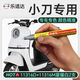 
Leshida Knife's special repair pen repair tool scratch repair car paint fading repair waterproof rust and sun protection 11303 Youguang Green Set (paint pen + varnish polishing pen)