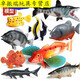 Shantoulin Village Ornaments Simulated Marine Animal Toys Model Fish Freshwater Fish Toys Large Collection Fake Fish Will Move M-1278 Green Fin Fish