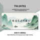 
Three-color cat Chinese style ancient flower and bird painting mouse pad super large national trend cultural and creative office computer desk pad student writing pad simple customizable high appearance thickened edge lock anti-slip 14701 The light boat has exceeded ten thousand mountain 60 cm x 30 cm x 2 mm