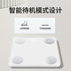 Xiaomi Zhilian [Mijia App Zhilian] Suzi Intelligent Körperfett Skala Gewichtsskala Hochvorbereitete Home Electronic Scale Intelligente Präzisionskörper-Fett-Skala Gewichtsverlust Human Body Weighdaten-Gesundheitsdatenmessung [Xiaomi Ecological Certification] Batteriemodell-Mijiabai Lifelong Garantie 丨 freien neuen Ersatz