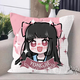 Miaopu Le Yongjie Wujian Q version of Hu Tao Ning Hong Yeyue Mountain Demon Sword Girl peripheral pillow cartoon customized sleeping pillow cushion D682 Hardy 45*45 cm + double-sided pattern + pillow core