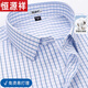 Hengyuanxiang Xinjiang Fer Free Free Short à manches à manches manches Men de nouveau Summer Summer Summer Casual Forme Work Pure White White Anti-Wrinkes DX6621 [Fer libre et bandes violettes faciles à soigner] 38 [suggéré 100-120jin [Jin est égal à 0,5 kg]]