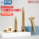 GUWANJI cross recessed countersunk head wood screws, colored zinc hardened fiber nails, wallboard nails, dry wall nails, flat head wood self-tapping screws, M4x25, 500 pcs/pack