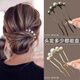 Amyfu U-shaped pearl hairpin, high-end hairpin, hairpin, hairpin, four-tooth comb, new Chinese style cheongsam hairpin, golden butterfly comb