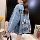 FHHUABD DENIM Jacke für Frauenstil Casual Fat Girl Kurzjacke neue trendige Denim-Kleidung 9926# Bildstil [blau] l [vorgeschlagen 116-130jin [Jin ist gleich 0,5 kg]]