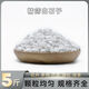 Runhua Nian micro landscape white pebbles Yuhua stone succulent plant paving stone fish tank flower pot decoration small stones 5Jin Jin equals 0.5kg (9-12mm) white pebbles