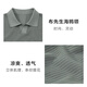 Mr. Cloth silhouette seagull collar solid color short-sleeved T-shirt men's summer exquisite three-dimensional breathable top Smoke green L (175)