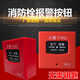 Fire switch emergency alarm button manual reset alarm bell switch alarm panel switch 24V/220V