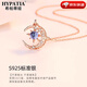 HYPATIA Necklace for Women Star and Moon Glory 925 Silver Clavicle Chain Light Luxurious and High-Level Confession Valentine's Day Gift for Girlfriend Star and Moon Glory Necklace-Rose Gold