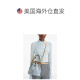 汤丽柏琦（Tory Burch）美国直邮TORY BURCH汤丽柏琦系列包时尚经典百搭加友 粉末蓝167760-400 高12cm*长20.5cm*深9.5cm