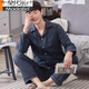 Modal Pyjamas Herren Frühling und Herbst reines Baumwollwäsches, langärmeliges Cardigan Thin-Stil mittleren Alters und junger Herren, der große Vater-Kleidungsstück hj9905 l [empfohlen 120-140jin [Jin gleich 0,5 kg]]]