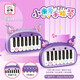 儿童手指琴玩具库洛米口袋钢琴初学迷你女孩音乐多功能电子琴乐器 库洛米深紫色