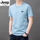 JEEP SPIRIT高端短袖T恤男士2025年夏季纯棉圆领宽松休闲半袖体恤男款新款 YS9929军绿 2XL 120【141-160斤】