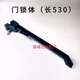 CLCEY门锁配件柳工整套6122/6126/6622E/6122E6626E驾驶室长方形 柳工压路机门锁总成