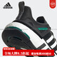 Adidas quipmnt+ komfortable Sport -Laufschuhe für Männer und Frauen H02759 Offizielles Flaggschiff authentisch GX6630 36 (230 mm)