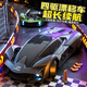 Zhouge Professional RC Fernbedienungssteuerauto Allradantrieb Drift Rennen Neue Erwachsene RC Hochgeschwindigkeit Lamborghini Racing Children's Elektrofahrzeug Gefriertes schwarzes Lamborghini Geschwindigkeit Lauf drei Geschwindigkeiten Doppel-Elektropaket-Upgrade 90-Minuten-Batterie + Fernbedienung