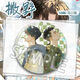Love Kanon Original Dan novel Sa Ye peripheral Gu Fei Jiang Cheng’s exquisite bars and corn sucking hanging brooch tinplate SS9889 Sa Ye six [one for each] Glossy-58mm bars