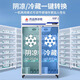 
Drug shade cabinet GSP certified pharmacy pharmacy three-door double-door refrigerator clinic single-door medical display cabinet double-door 680L unit/cool/refrigeration dual mode
