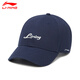 Li Ning Hat Men's 2025 New Baseball Cap Women's Extended Sun Protection Sun Hat Sports, Leisure, Fashion, Versatile Peaked Cap for Men, Navy Blue