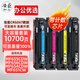 Anju ist für Canon CRG067 Toner Patrone MF655CDW MF657CDW 656CDW 654CDW Powder Box 651CW [mit brandneuer Chip] CRG067 Red Large Capacity Toner -Toner -Toner -Box