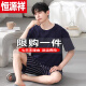 恒源祥（HYX）男士睡衣男款夏季2025新款棉绸短袖大裤衩大码夏天男生家居服套装 官方店旗舰YSX：9721满铺字母格子英文 棉绸 L 【凉感棉绸，吸汗透气】