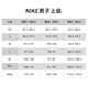 耐克(NIKE)春夏男短袖T恤 纯棉 运动休闲 经典简约 AR4999-013 黑色XL