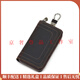 HRARET light luxury brand men's key bag genuine leather multi-function storage bag with change position zipper waist padlock bag k027 brown

