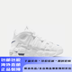 Nike (Nike) Air More Uptempo GS Big Children's Sports Shoes DH9719-100 35.5