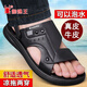 
Spider King leather sandals men's 2025 summer new style non-slip soft sole wear-resistant men's beach shoes dad sandals Z6623 brown 38 [standard size]