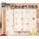 迪士尼（Disney）隔尿垫婴儿童防水透气可水洗大尺寸宝宝a类床单尿布姨妈月经床垫 2条装【蜜罐萌熊+慵懒考拉】-7 50x70cm
