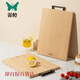 Double gun (Suncha) double cutting board whole bamboo cutting board cutting board knife board paintless chopping board rolling board Nanzhu household natural rectangular board whole bamboo 50*33 ZB1050