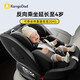 
Kangaroo dad (EURO KIDS) safety seat baby 0-12 years old 360 degree rotating children's car seat Xingtu 3 gray
