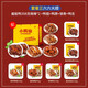 酱板鸭春节年货零食礼盒鸭翅鸭脖鸭舌鸭掌鸭锁骨礼品 五福临门酱板鸭肉零食723g