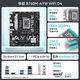 华硕（ASUS）H610/B760 主板套装 英特尔12代 i5 12490F/12600KF/i512400F盒装 主板CPU套装 板U套装 华硕 B760M-AYW WIFI D4 i5 1260