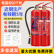 
Dry powder fire extinguisher for household stores for commercial use 4 public Jin [Jin equals 0.5 kg] Store portable household vehicle factory for car 12358kg fire equipment 4KG fire extinguisher [for company stores]