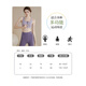 Nanmuxiong Sports Bra Shockproof High Strength Front Zipper Yoga Bra Anti-Sagging Sports Pilates Can Be Weared Vest Women Wisteria Color M Size 85-105Jin Jin is equal to 0.5kg