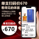 
Diyue xo brandy wine grape spirits domestic grape distilled wine reinforced wine whole box self-drinking gifts, 52 degrees 500ml*2 bottles