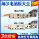 适用海尔大神童洗衣机电脑板XQB75-M1268M1258M1269S主板控制版 【适配型号004PB】XQB60-M12588 X