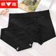Yalu pareja ropa interior uno para hombres y otra para mujeres seda de hielo sin traza de traje de esquina plana triángulo simple pura y lujuriosa pura y lujuriosa